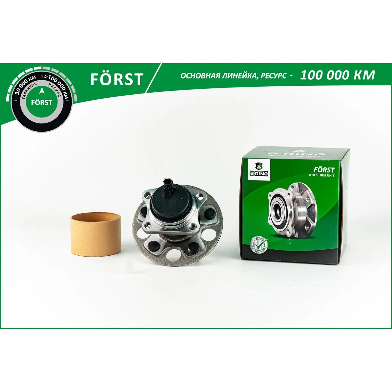 Ступица с подшип. в сборе (задн.) ( с ABS) TOYOTA Camry XV70 (17-), RAV4 (18-), LEXUS ES (18- B-RING BK5056