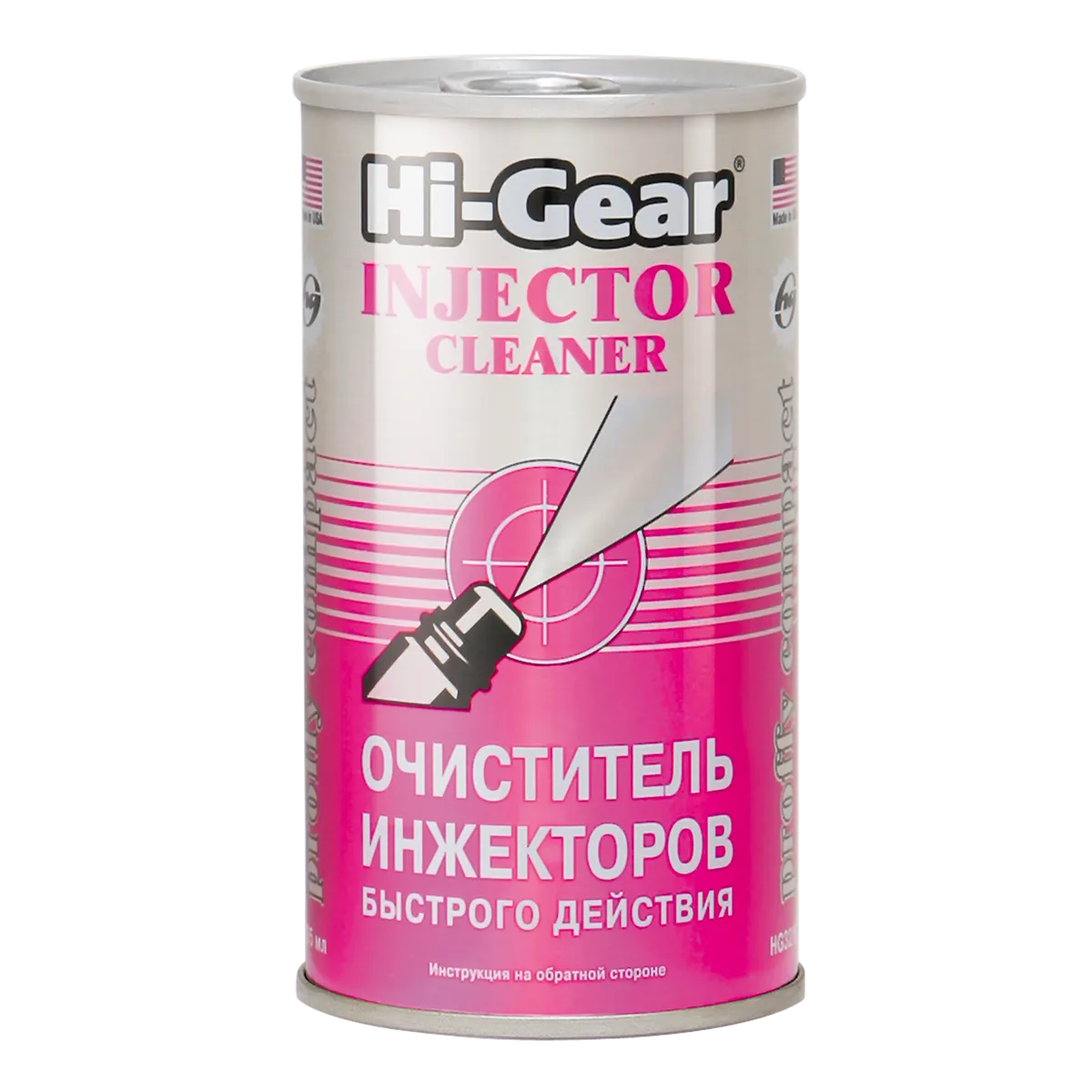 Очиститель инжекторов ударного действия HI-Gear HG3215 HI-Gear HG3215