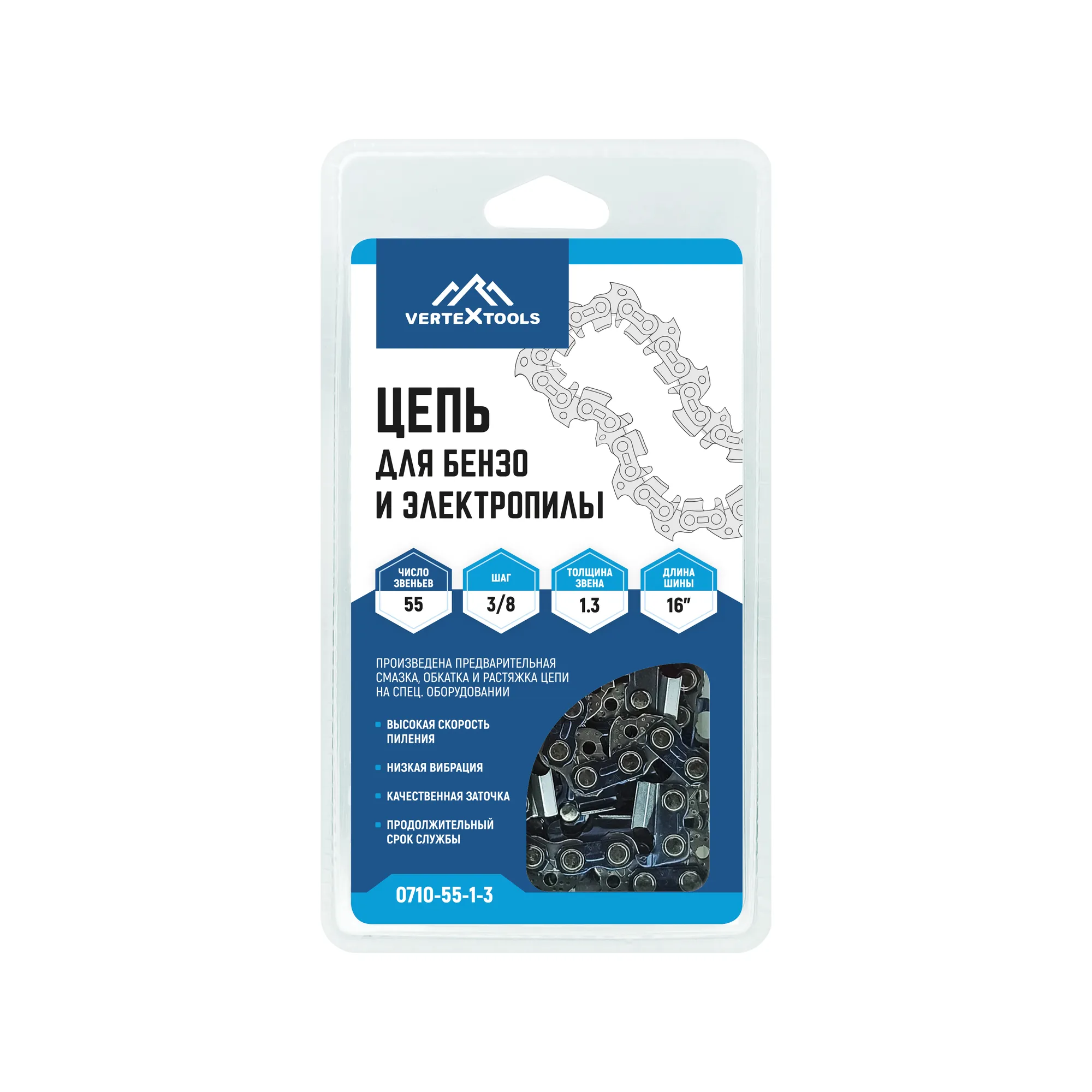 Цепь для бензо и электропилы 3/8 lp 55-1.3 VertexTools 0710-55-1-3