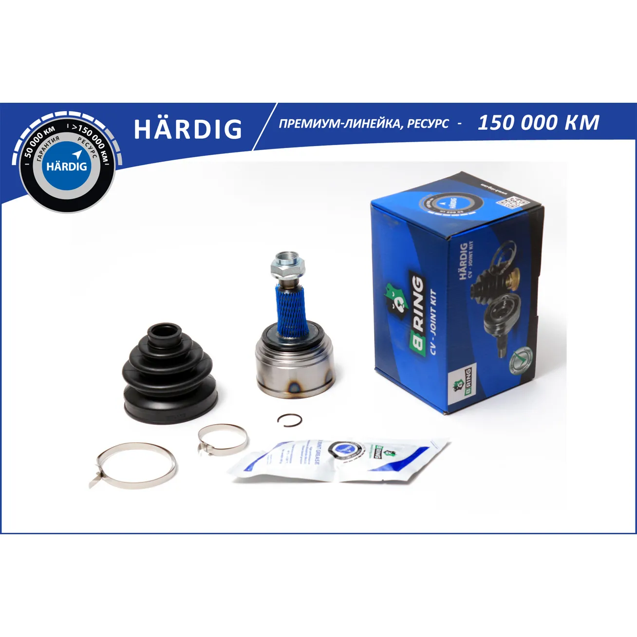 ШРУС (наруж.) (26/30) HONDA Civic (91-) B-RING HBOC9902