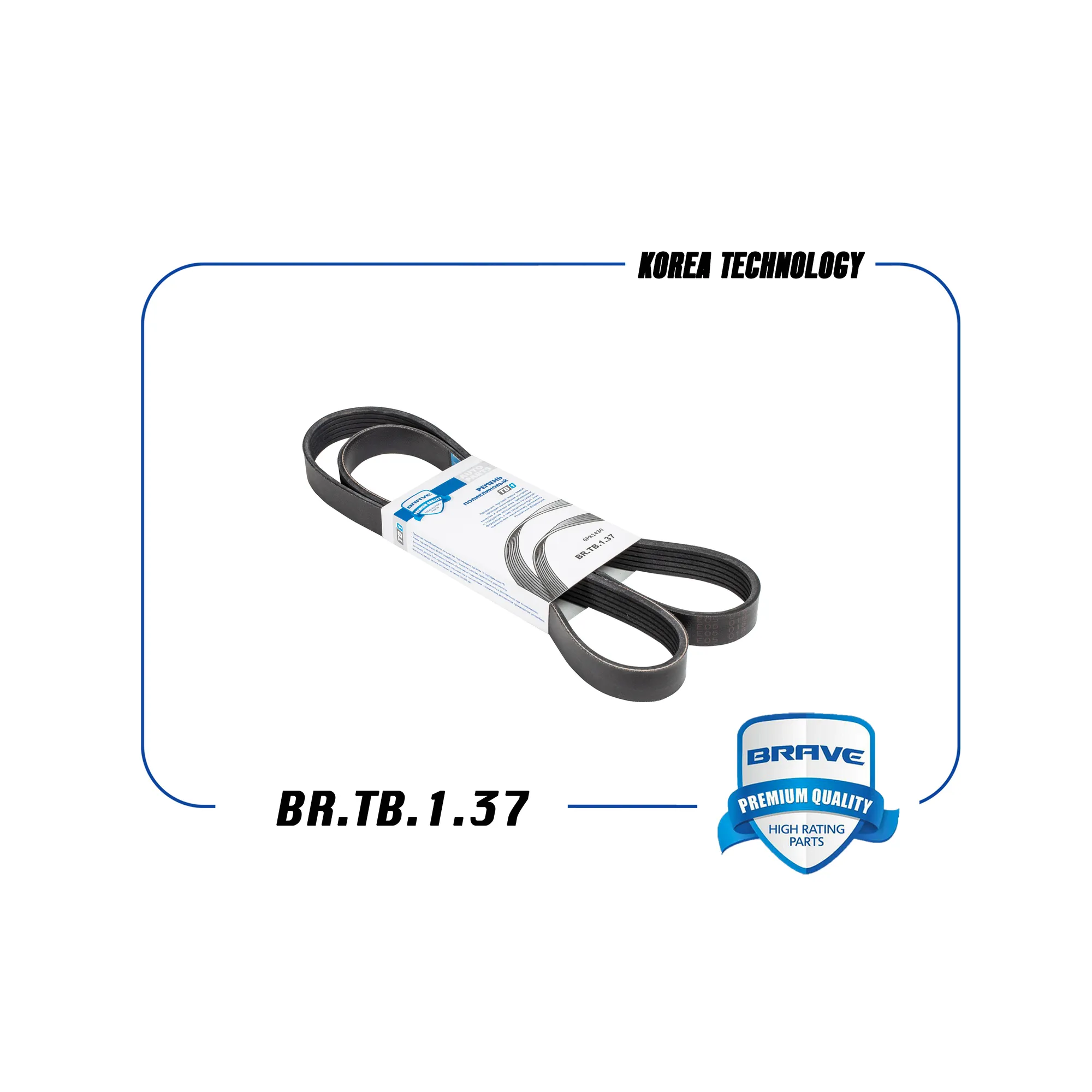 Ремень поликлиновый 6PK1430 BR.TB.1.37 NISSAN X-TRAIL T32, TEANA 33 BRAVE BRTB137