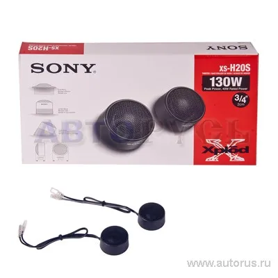 Колонки SONY XS-H20S, высокочастотные