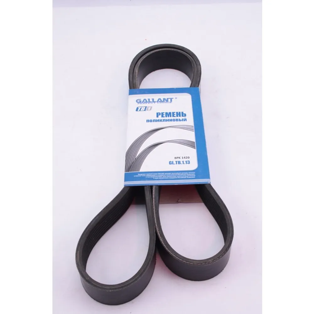 Ремень поликлиновый 8PK1420 GL.TB.1.13 дв. Cummins 4BT 6BT GLTB113