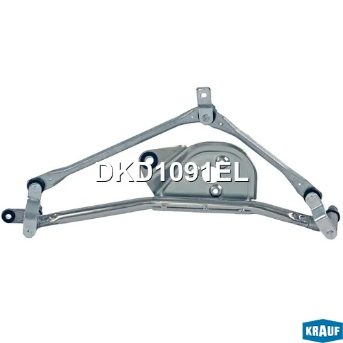 Трапеция стеклоочистителя KRAUF DKD1091EL