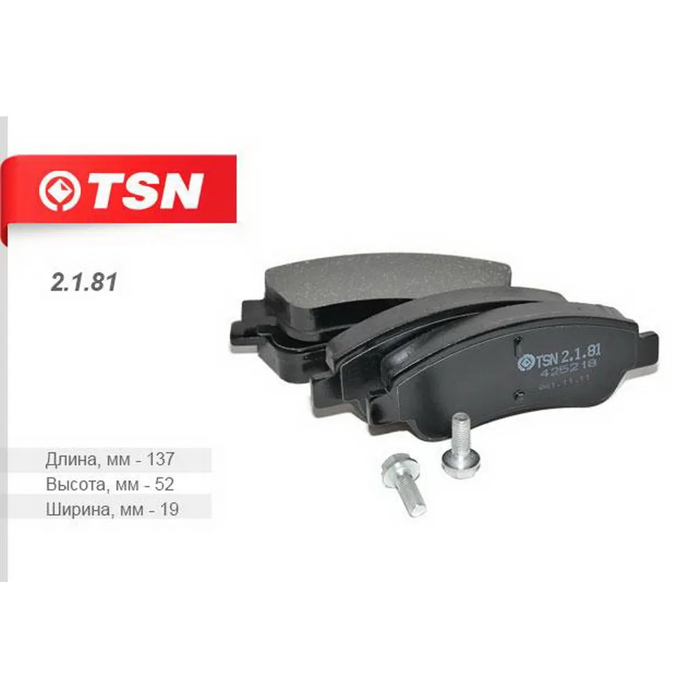 Колодки передние TSN 2.1.81