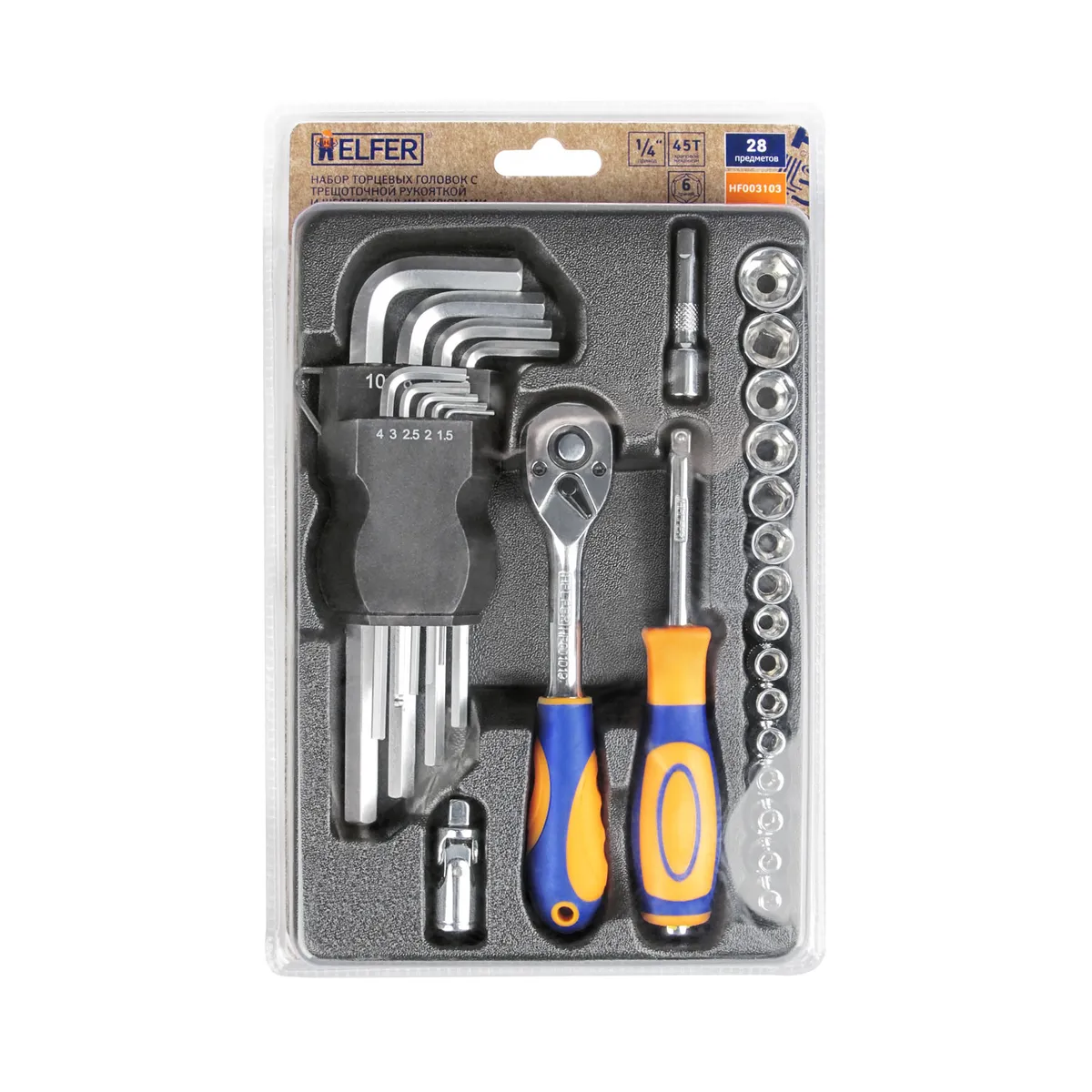 Набор торц, головок 28 пр, 1/4 с трещ, рук, HELFER HELFER HF003103
