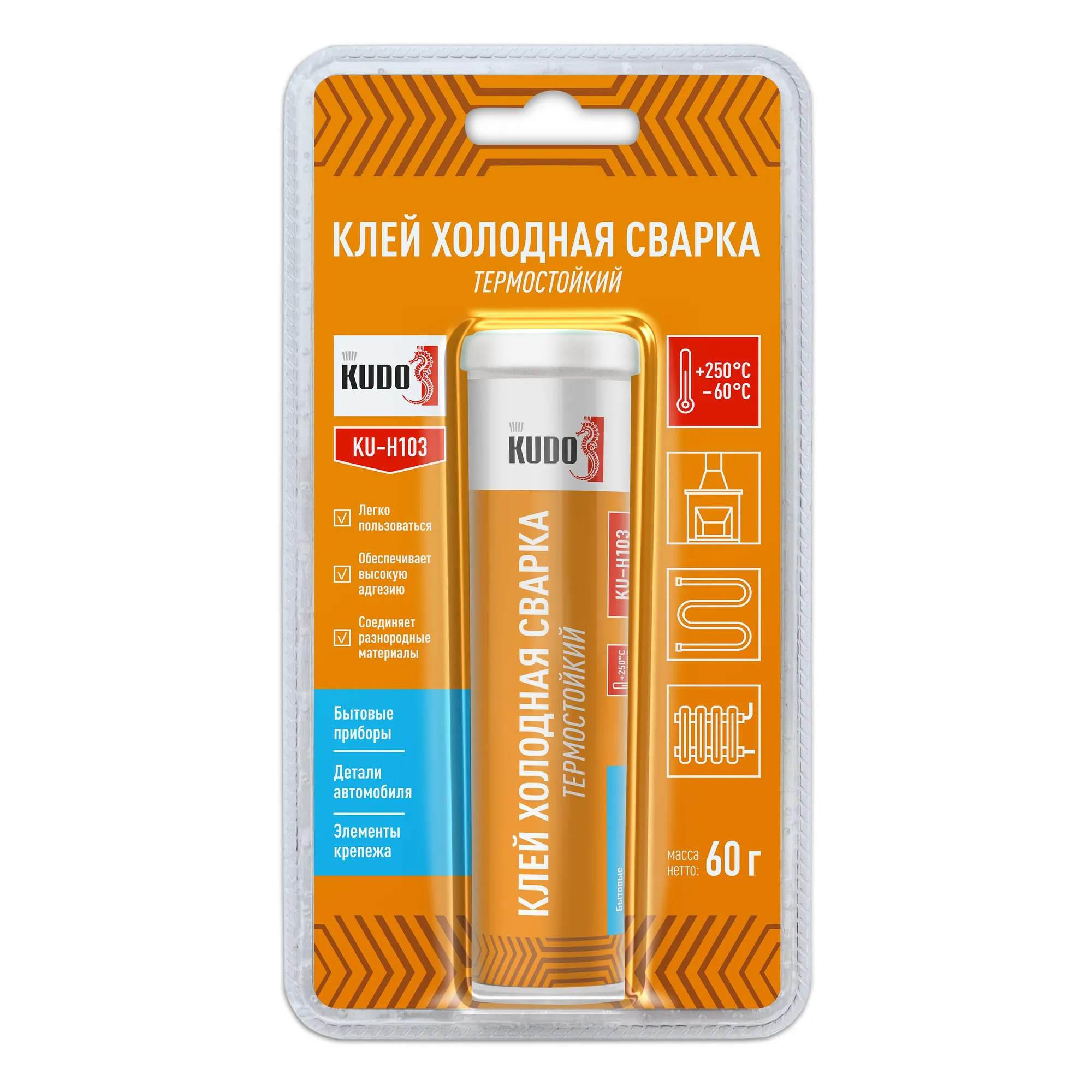 Клей холодная сварка термостойкий 60г KUDO KUH103 KUDO KUH103