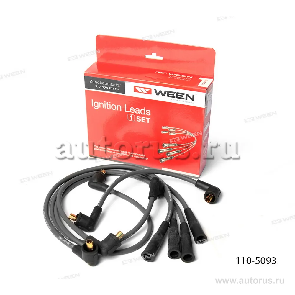 Высоковольтные провода N-Silicone Класс F, карб. LADA 2108-99 WEEN 110-5093
