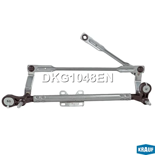 Трапеция стеклоочистителя KRAUF DKG1048EN