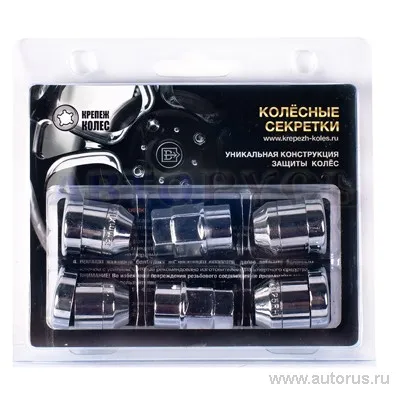 Секретки Гайка 12x1.25 конус 416444SX2, 406144X2