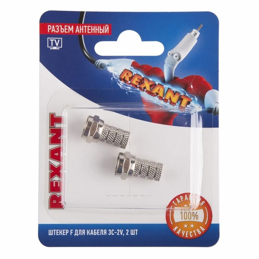 Разъем антенный на кабель, штекер F для кабеля 3C-2V, (2шт.) REXANT 06-0002-A2