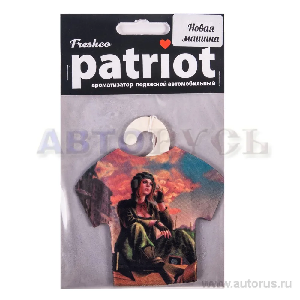 Ароматизатор Patriot для НЕГО пропитанный пластинка Новая машина Freshco AR1PT015
