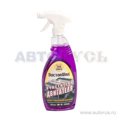 Очиститель двигателя тригер 650 мл DoctorWax DoctorWax DW5690