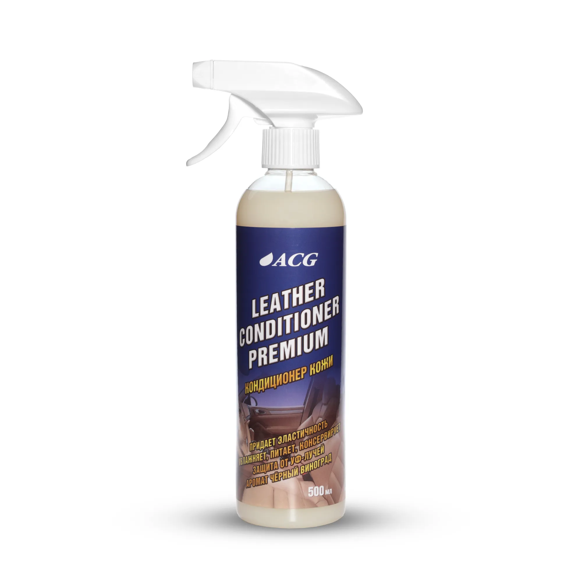 Кондиционер кожи флакон с триггером LEATHER CONDITIONER PREMIUM ACG 500 мл ACG 1010048