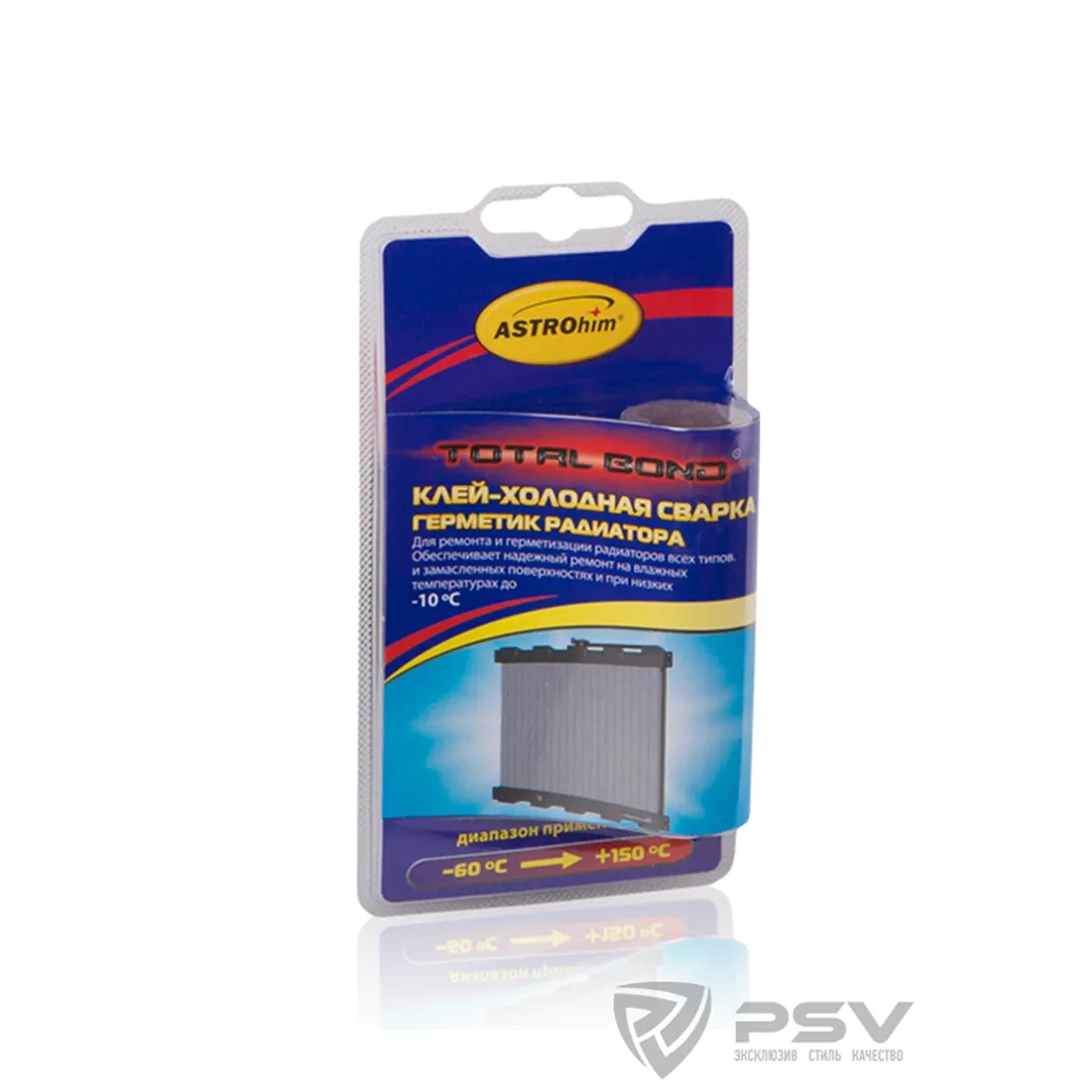 Клей холодная сварка герметик радиатора серия блистер 55г ASTROhim AC9392 ASTROhim AC9392