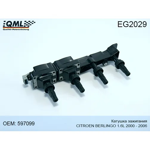 Катушка зажигания CITROEN BERLINGO 1.6L 2000 - 2006 597080?597099?96363378 QML EG2029