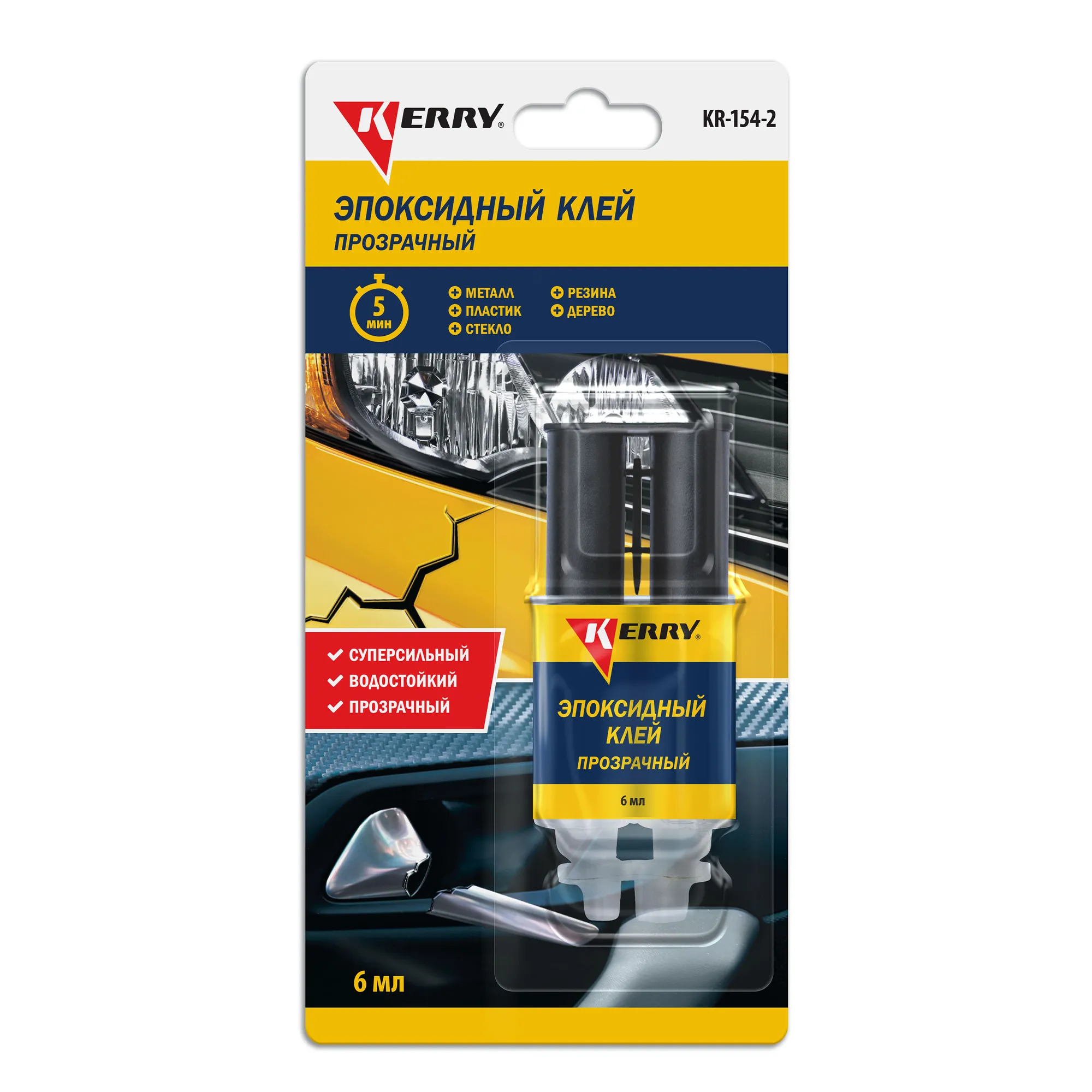Эпоксидный двухкомпонентный клей прозрачный 6 мл KERRY KR1542