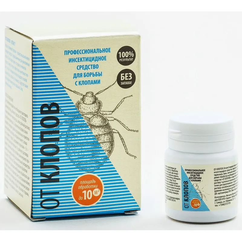 Средство от насекомых От клопов порошок 5г ОКП5К 797567