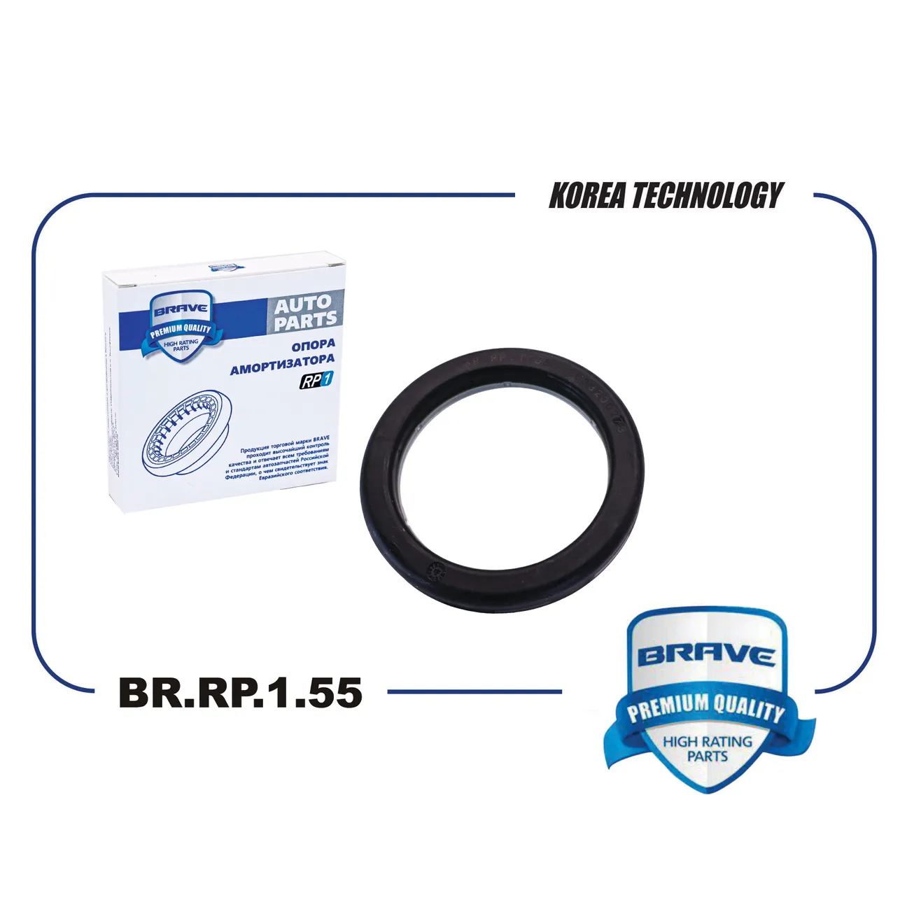 Подшипник опоры амортизатора 2033200273 BR.RP.1.55 MB W203/CL203/S203/C209 BR.RP.1.55