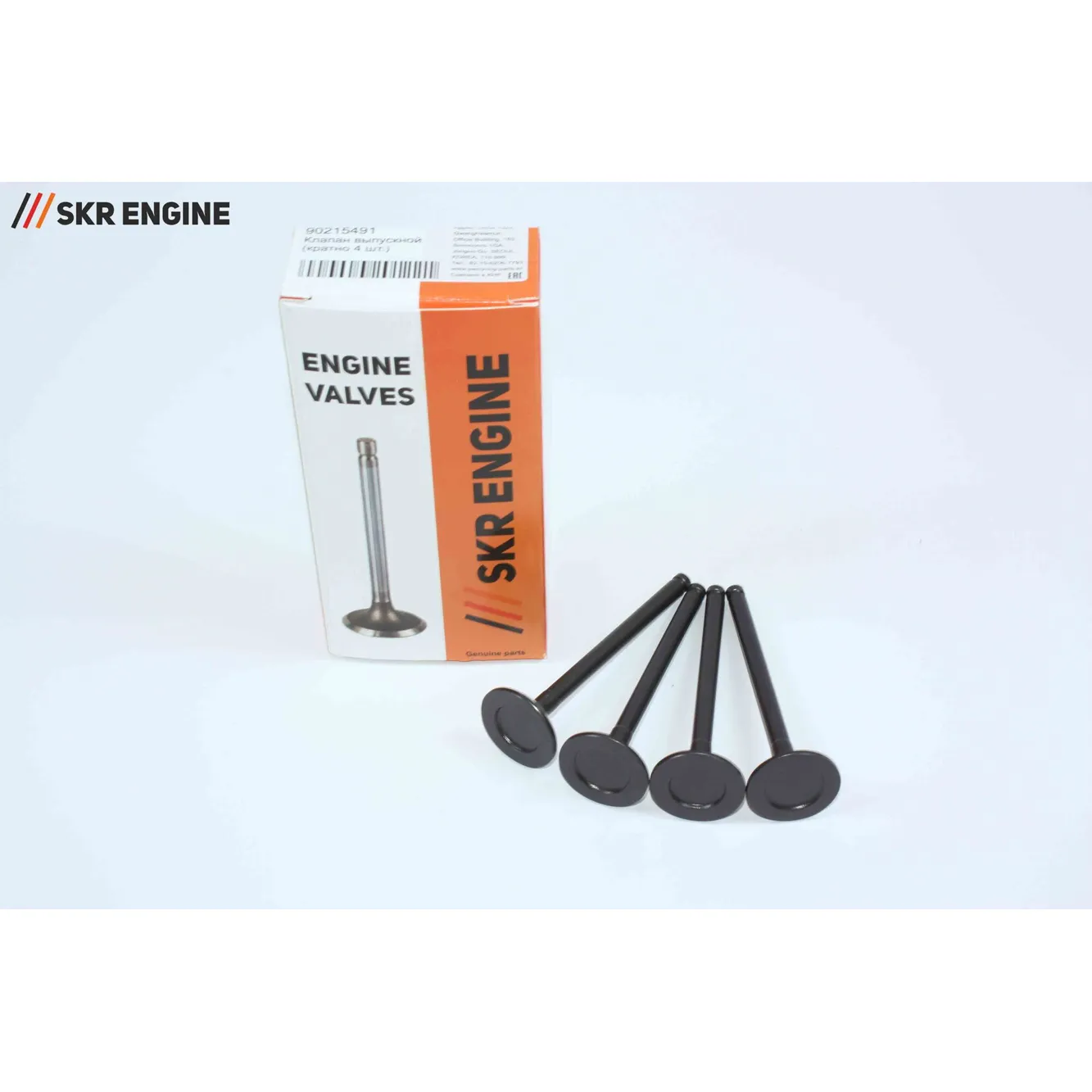 Клапан выпуск SKR ENGINE SK21028