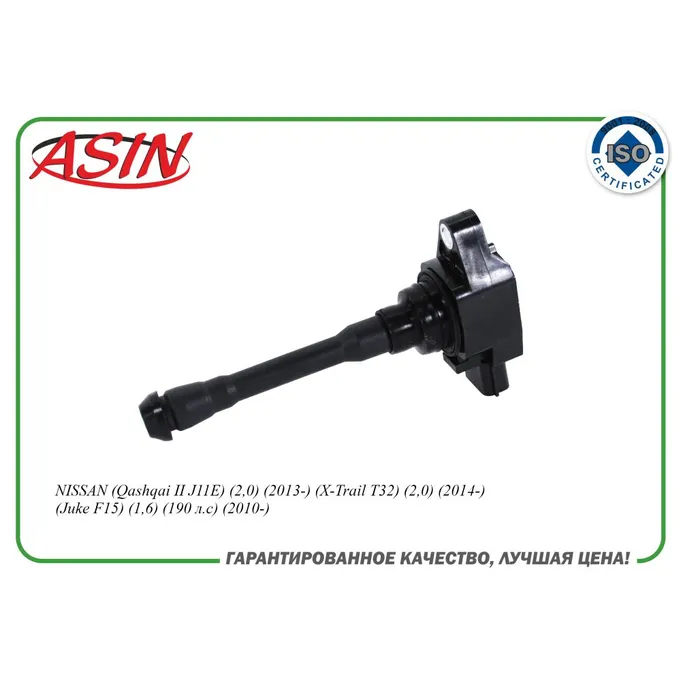 Катушка зажигания 22448-1KC0A/ASIN.EL21151 ASIN ASIN ASINEL21151