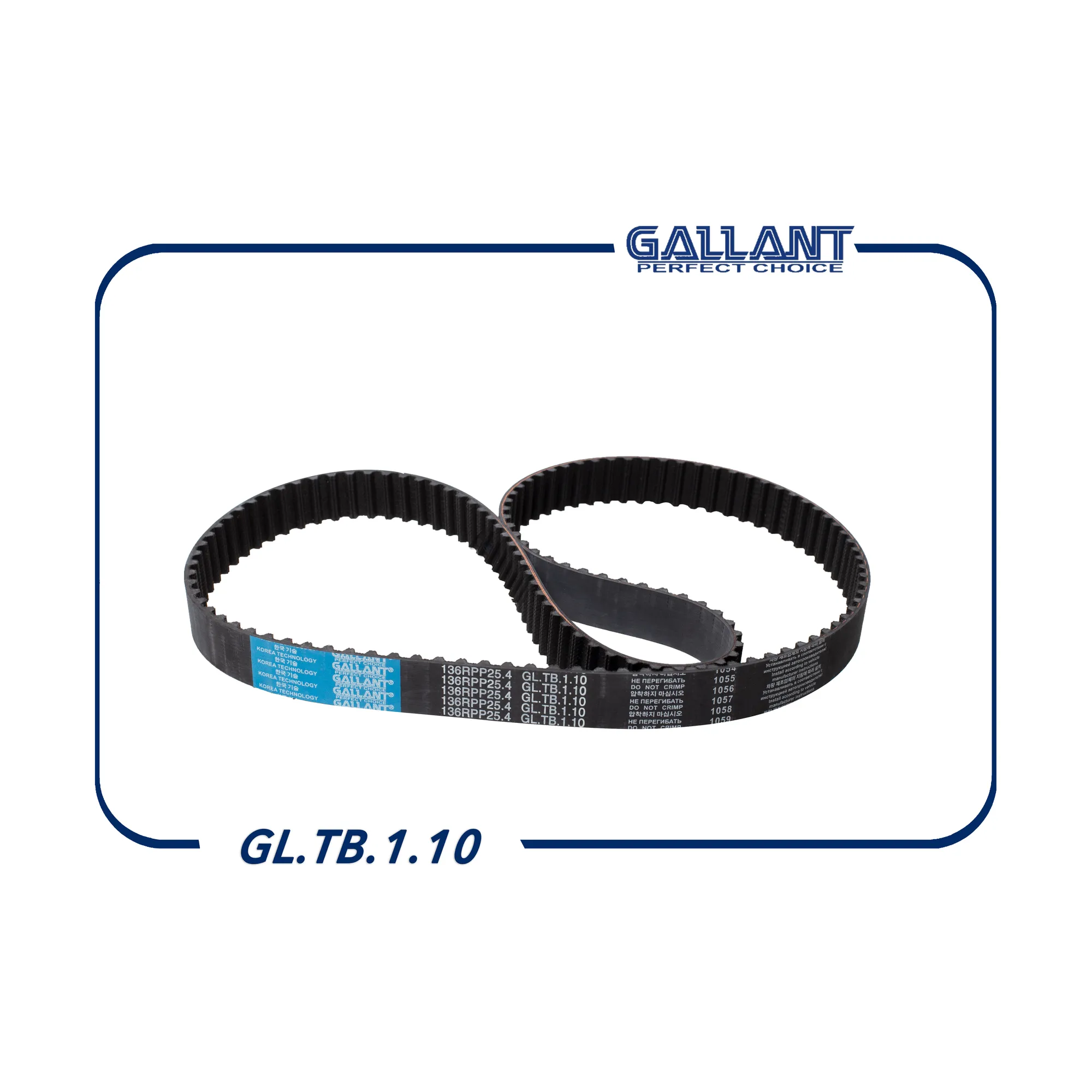 Ремень ГРМ ВАЗ 2112 GALLANT GL.TB.1.10
