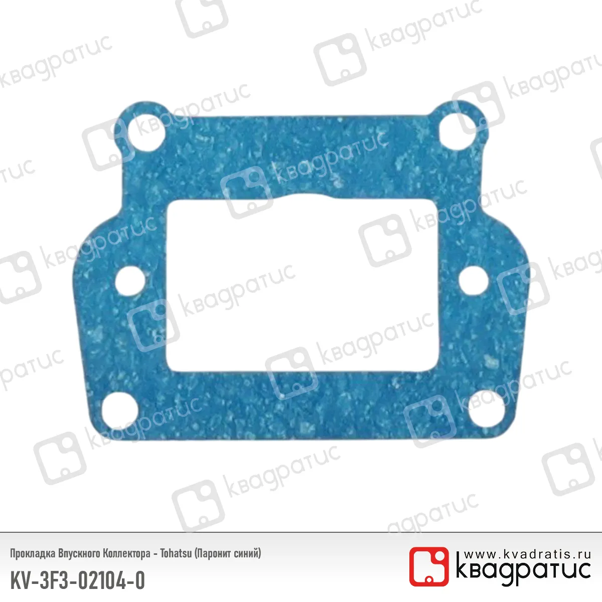 Прокладка Впускного Коллектора КВАДРАТИС KV-3F3-02104-0