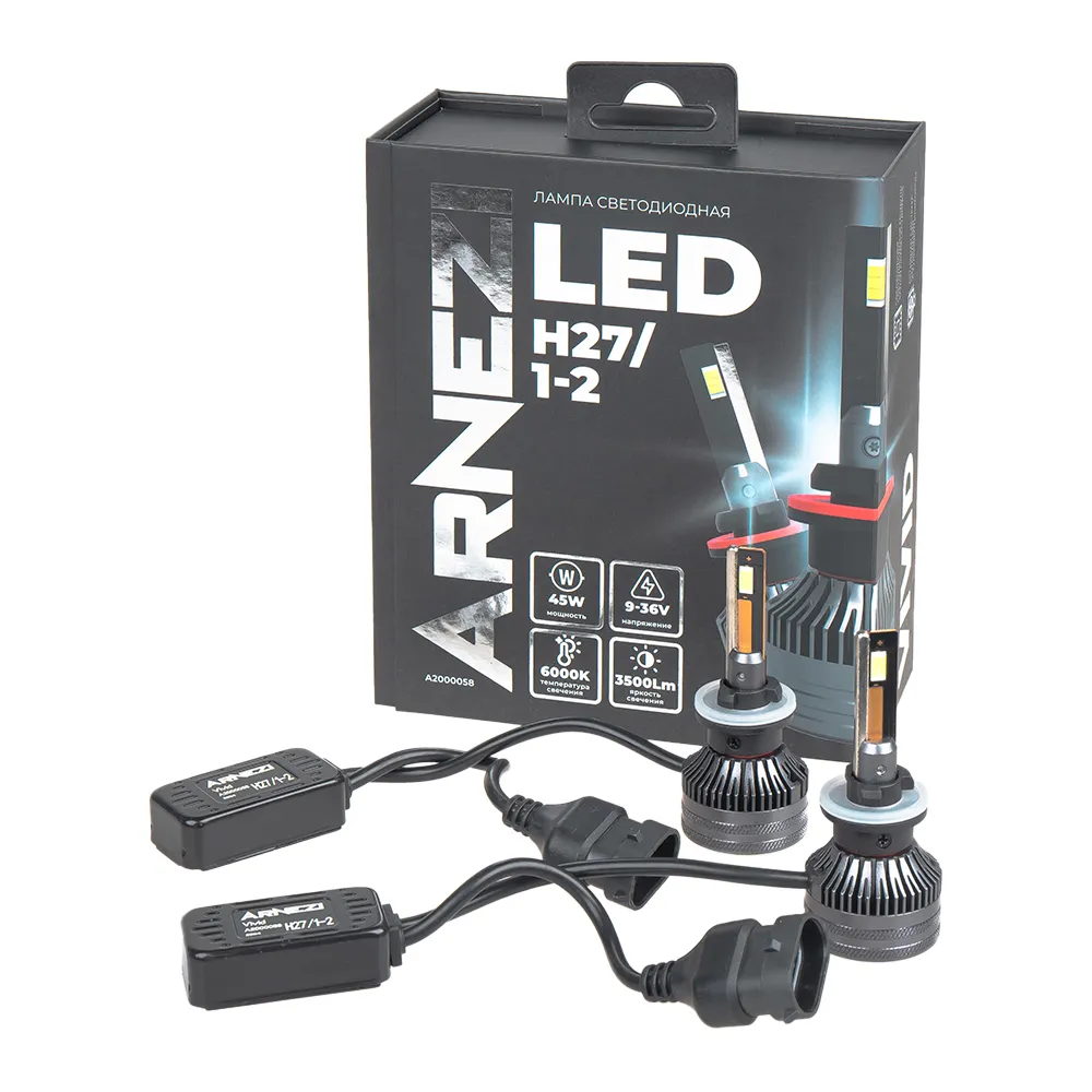 Лампа светодиодная 12/24V H27/1-2 45W 3500lm 6000K ARNEZI Vivid LED 2 шт. DUOBOX IP68 A2000058