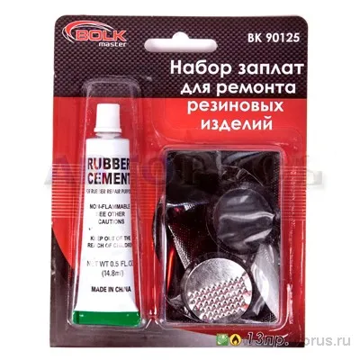 Набор заплат для ремонта резиновых изделий 13пр BOLK BK90125