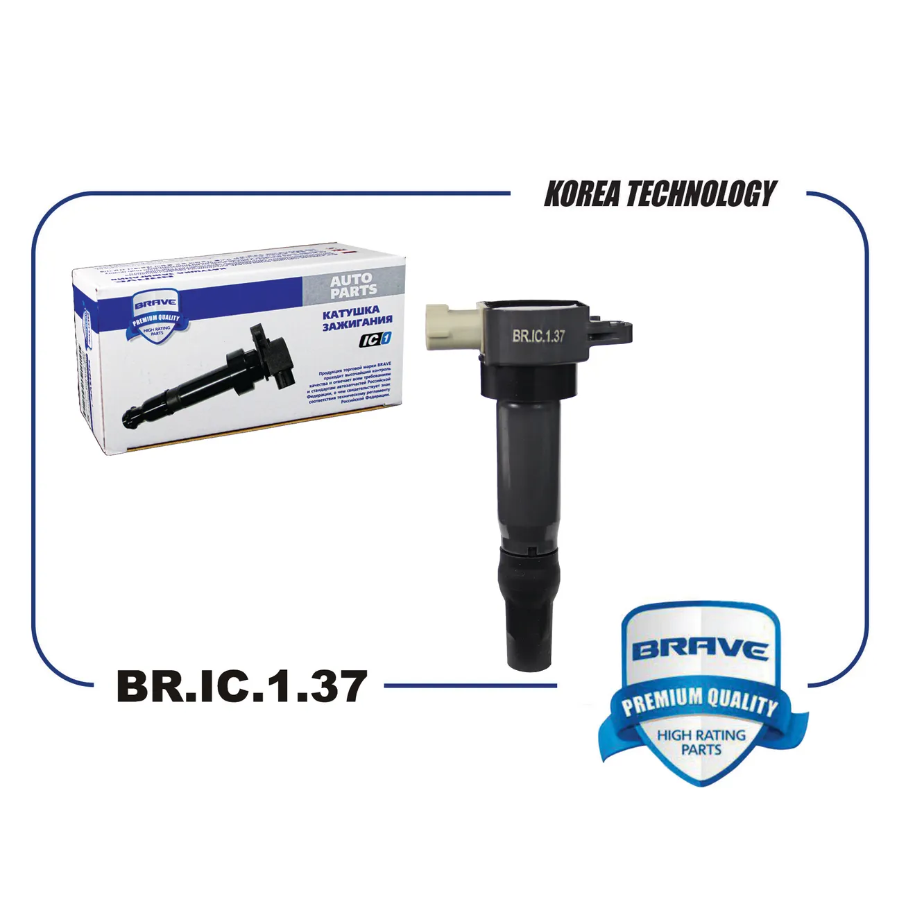 Катушка зажигания Lancer X 1.5/1.6, ASX 45078 BRAVE BRIC137