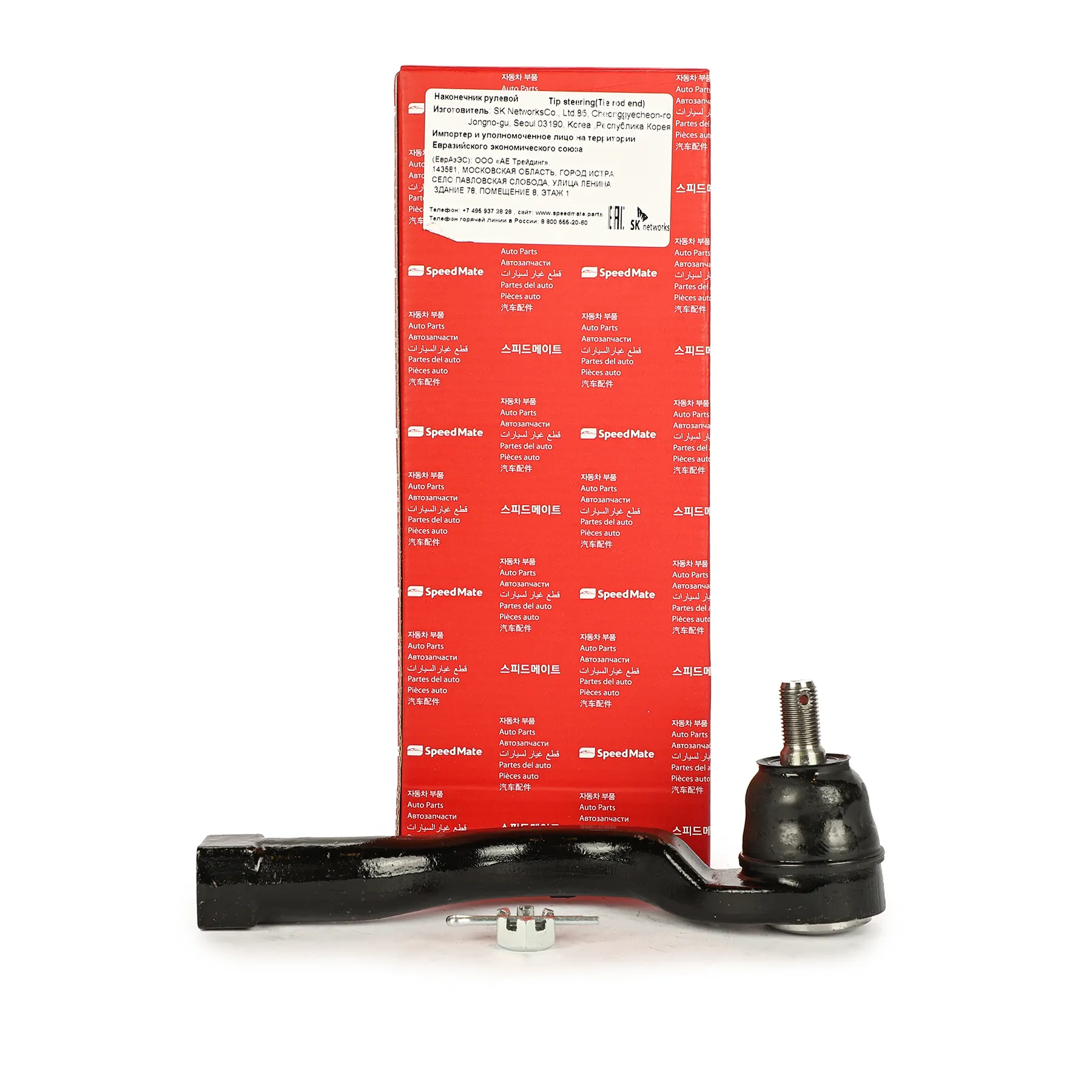 Наконечник рулевой L MITSUBISHI Pajero III(V60),L200 (IV) SPEEDMATE SM-TEJ150