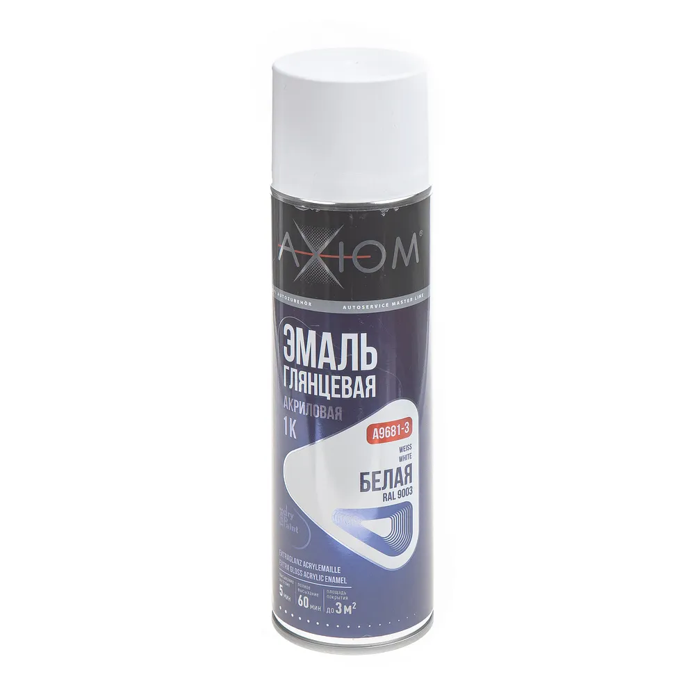 Эмаль глянцевая акриловая 1К белая 650 мл AXIOM A9681-3