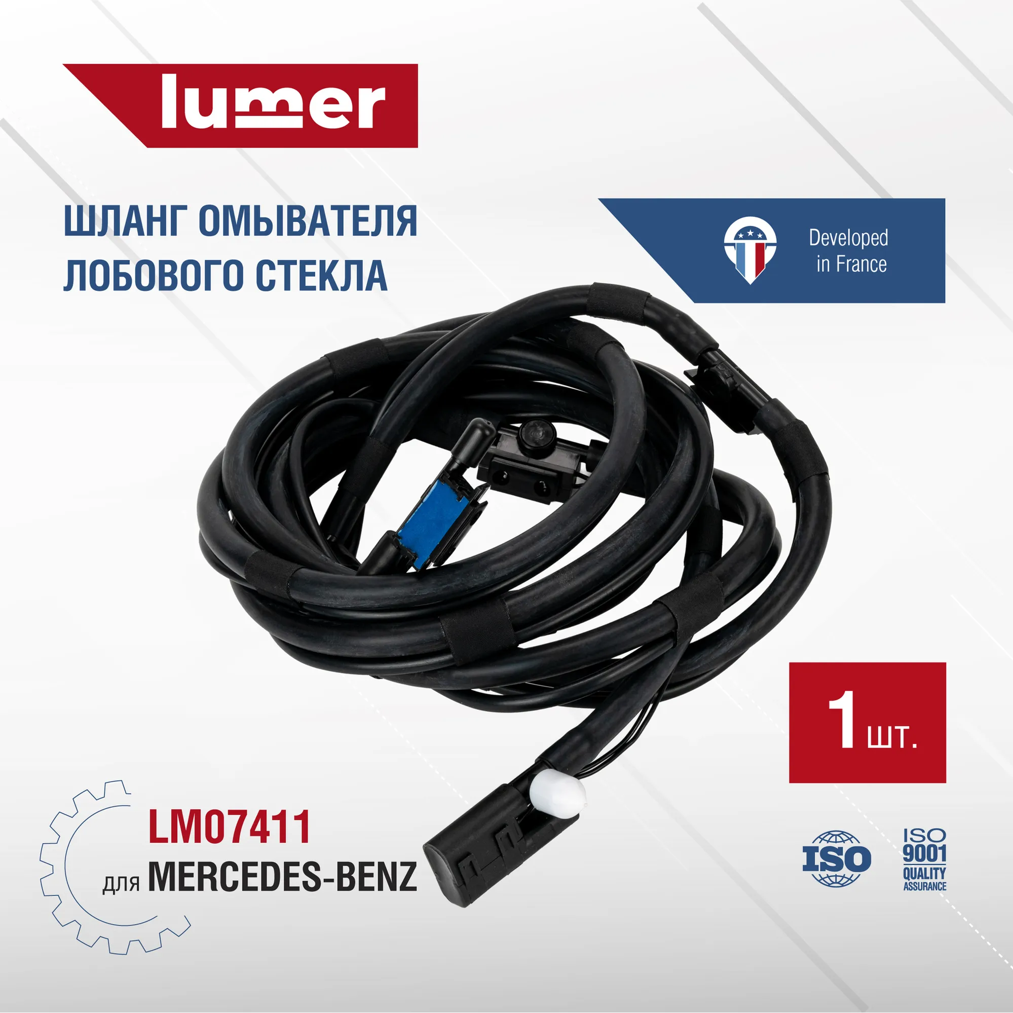 Шланг омывателя лобового стекла MERCEDES-BENZ Lumer LM07411