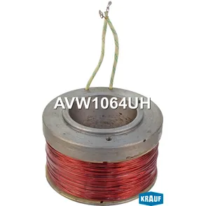 Обмотка ротора генератора KRAUF AVW1064UH