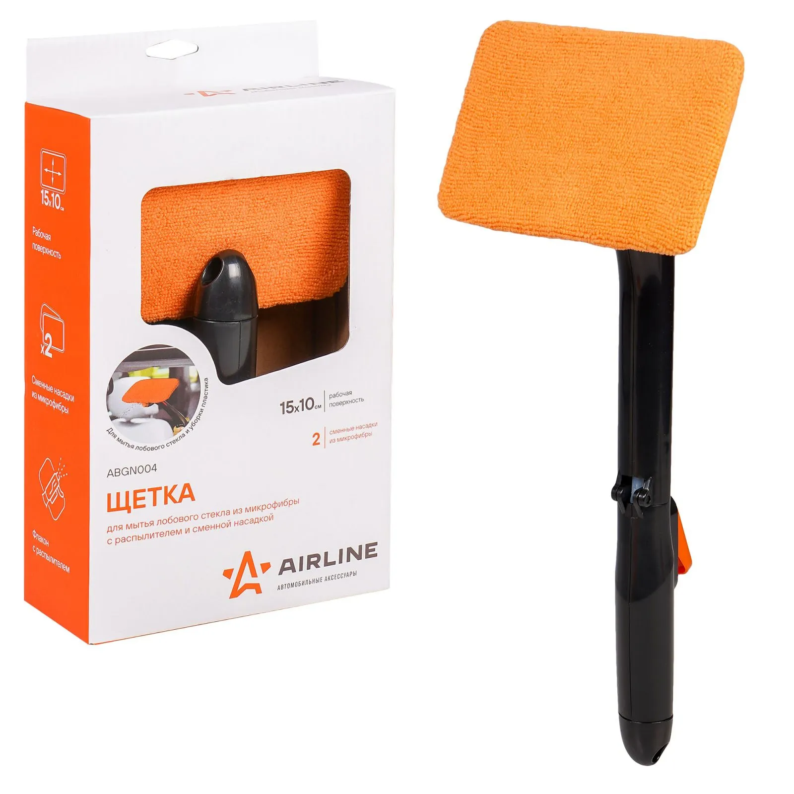 Щетка для мытья лобового стекла из микрофибры с распылителем и сменной насадкой (15*10 см) AIRLINE ABGN004