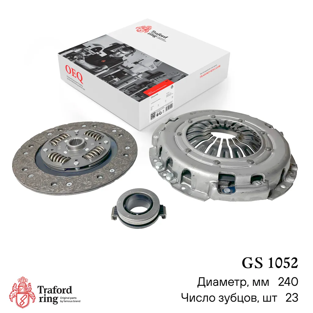 Сцепление в сборе LDV Maxus (05) (с мех.муфт) TRAFORD RING GS1052