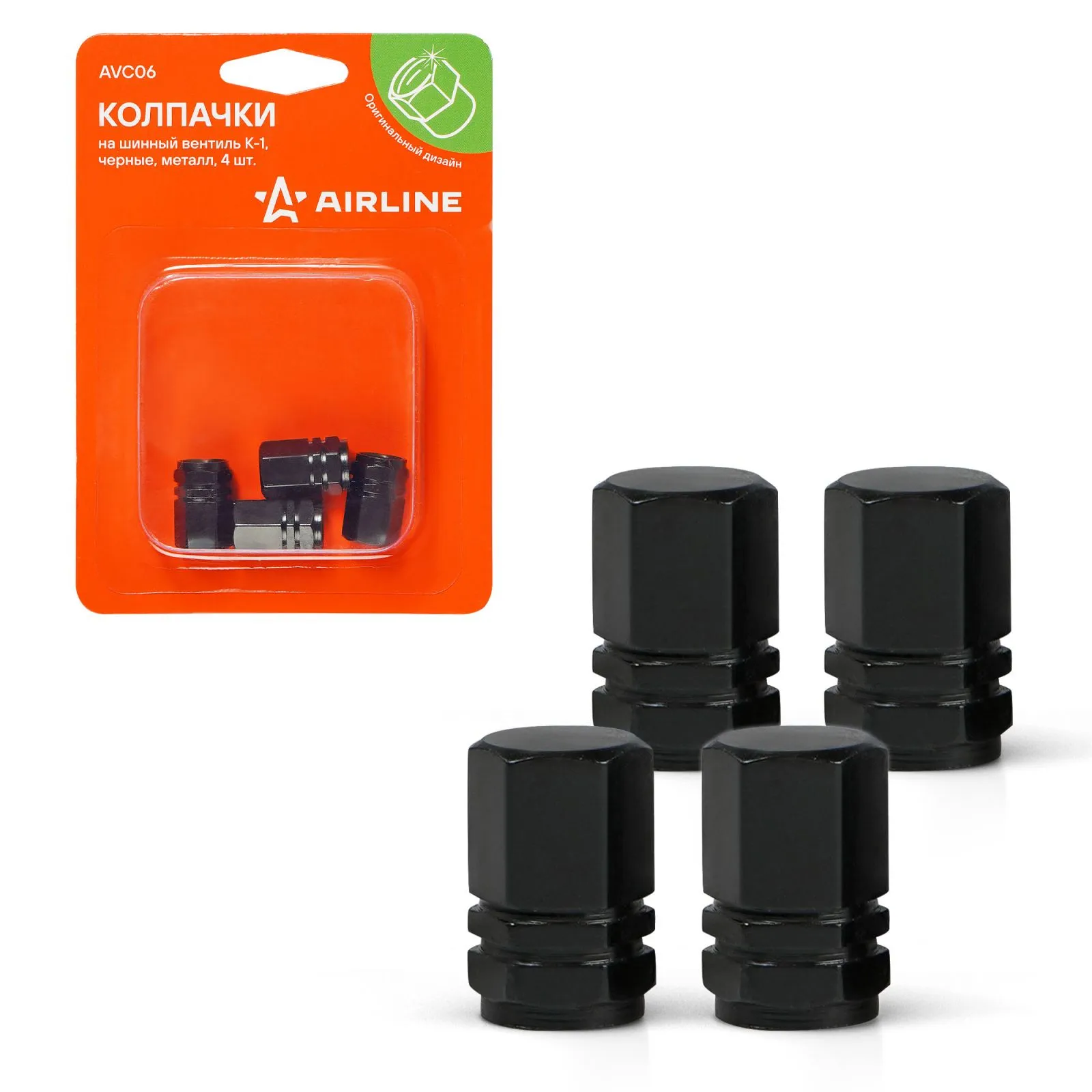 Колпачки на шинный вентиль K-1, черные, металл, 4 шт. AIRLINE AVC06