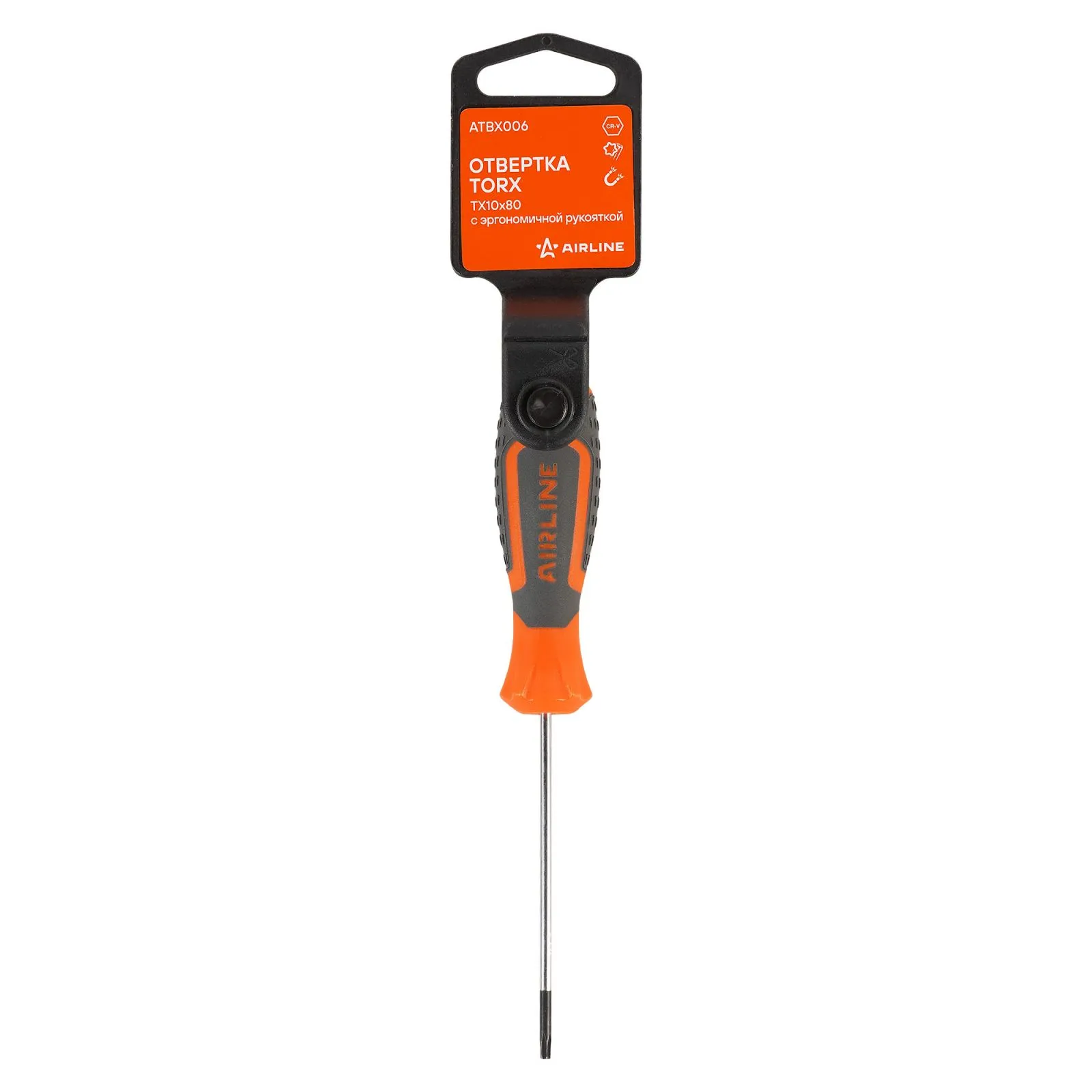 Отвертка TORX TX10x80 с эргономичной рукояткой магнитная, пласт.подвес AIRLINE ATBX006