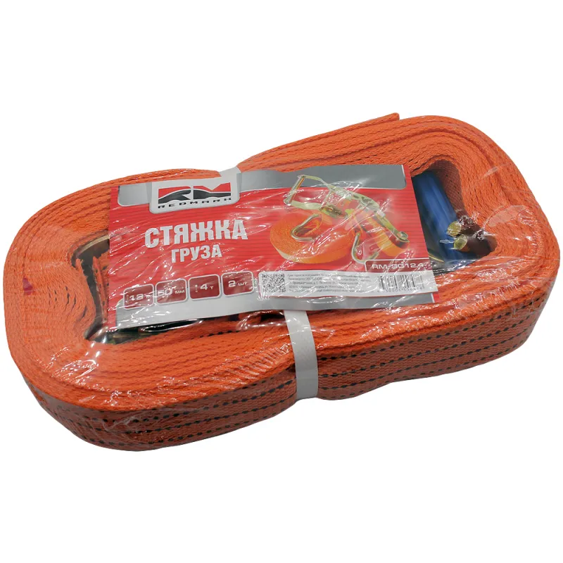Ремень (стяжка) крепления груза 12 м 4т. (2х50) REDMARK RMSG124