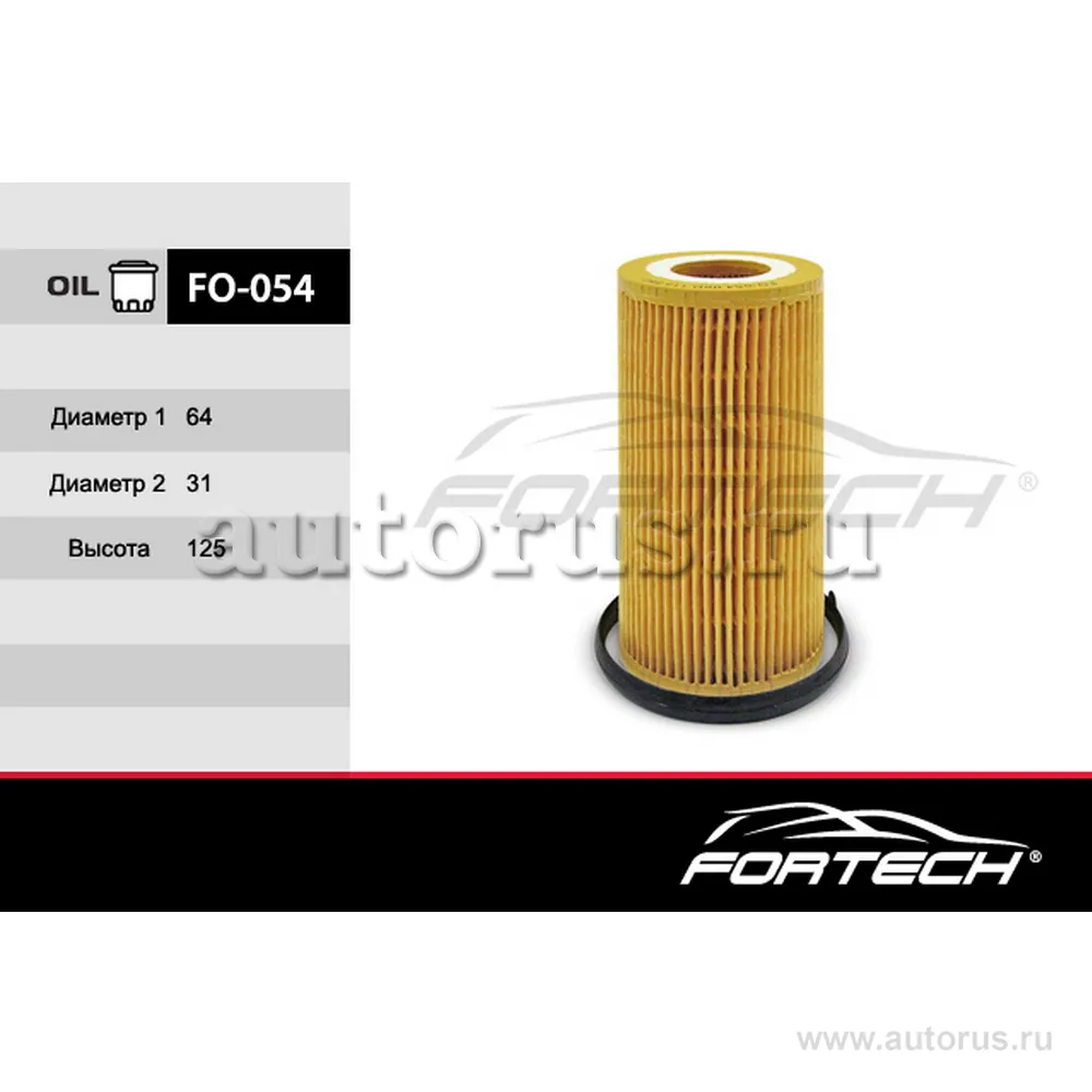 Фильтр масляный FORTECH FO054