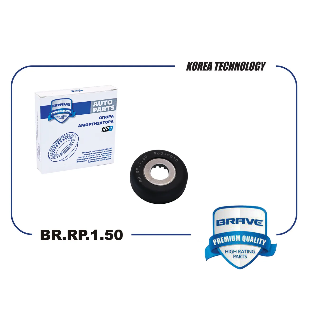 Подшипник опоры амортизатора Chevrolet Aveo T250 44958 04.08, Aveo T250 45017 4 BRAVE BRRP150