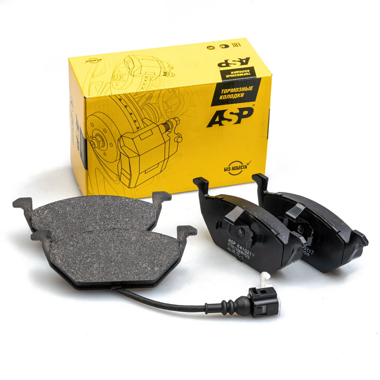 Колодки тормозные передние Audi A3/Skoda Fabia/Octavia/VW Golf/Caddy ASP K410217