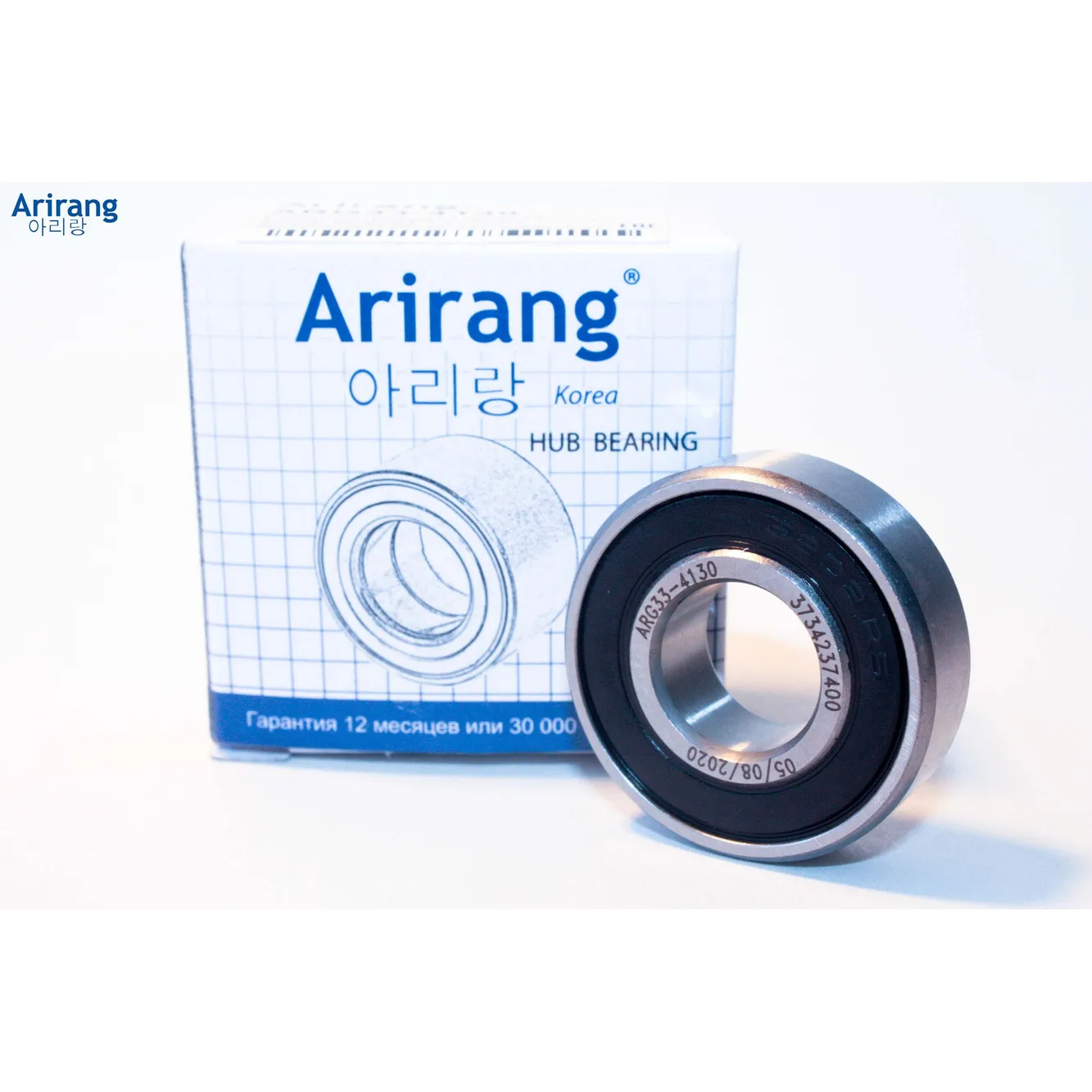 Подшипник генератора передний Hyundai (Solaris, Creta, Elantra, IX35, Accent, Sa ARIRANG ARG334130