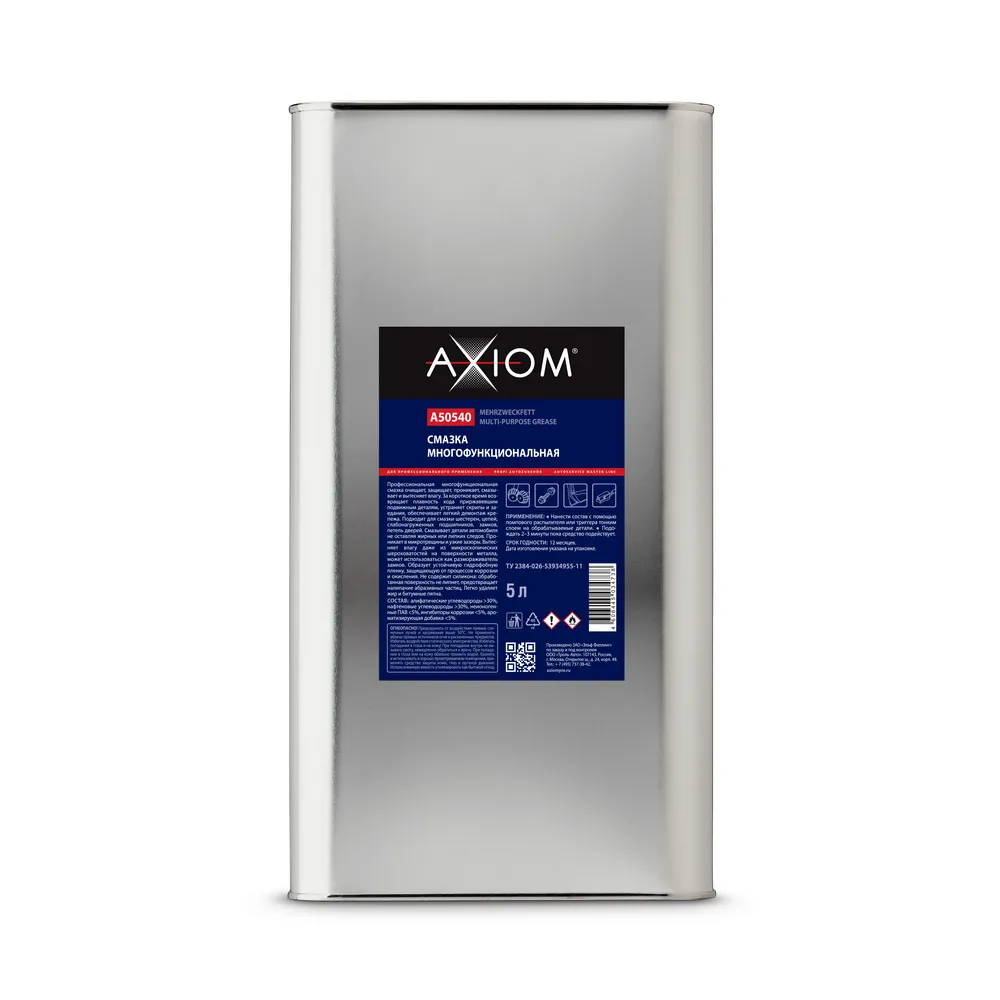 Смазка многофункциональная 5л AXIOM A50540 AXIOM A50540