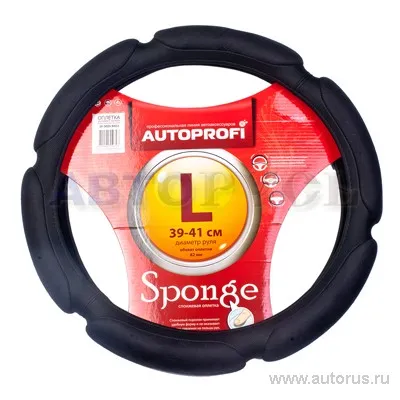 Оплетка на руль L 40 см спонж черная AUTOPROFI SP-5026BK SP-5026BK-40