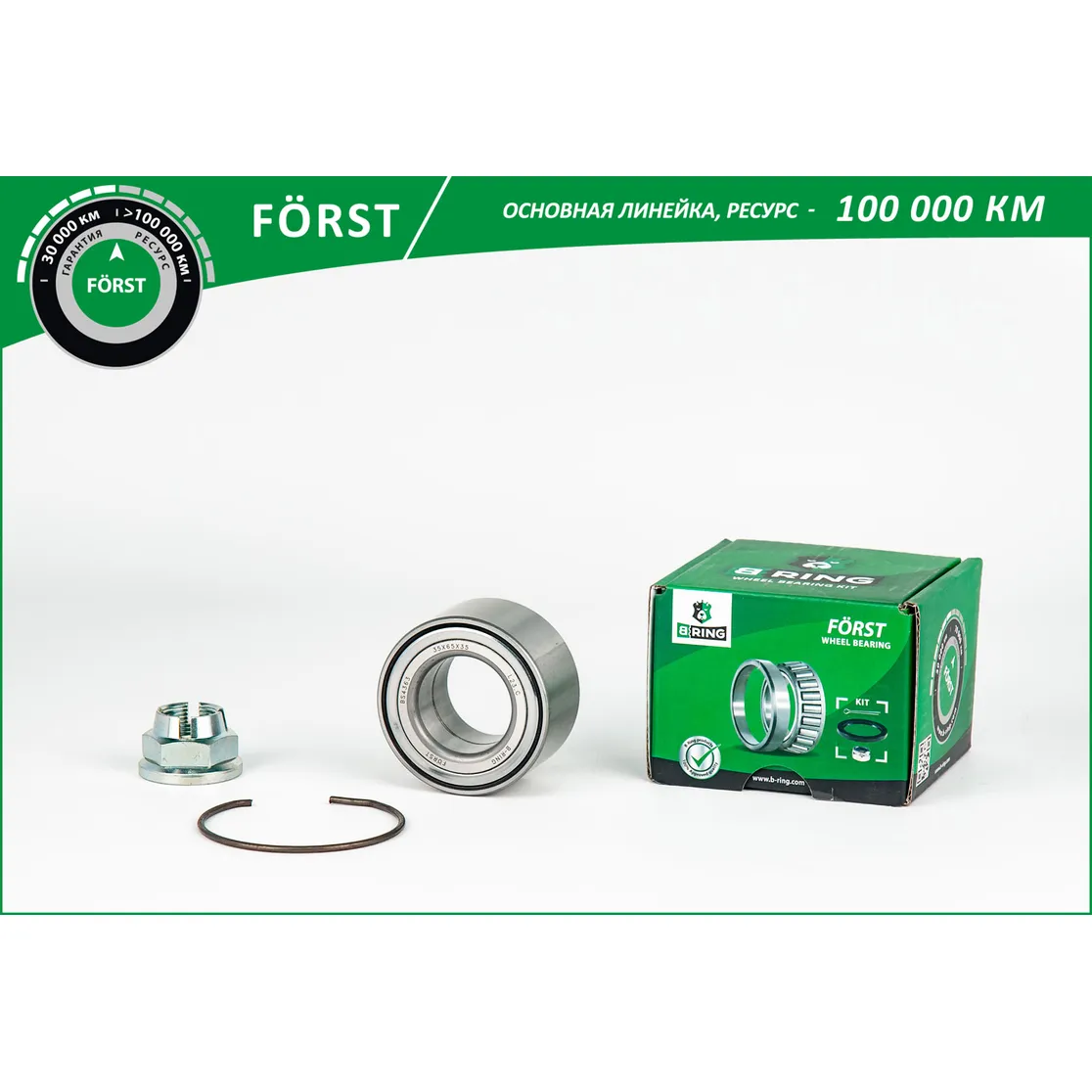 Подшипник ступицы (перед. компл.) (35x65x35) RENAULT Clio (01-), Thalia (05-) B-RING BK2811