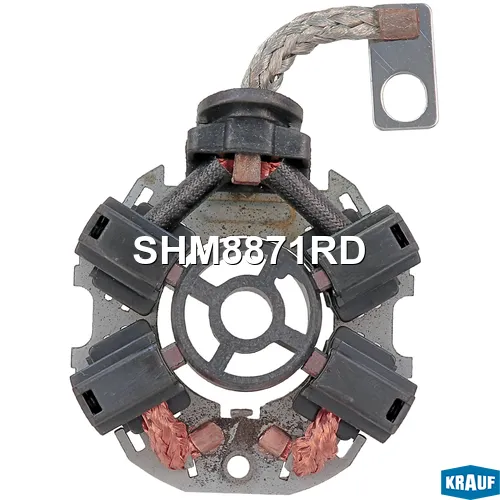 Щеткодержатель стартера KRAUF SHM8871RD