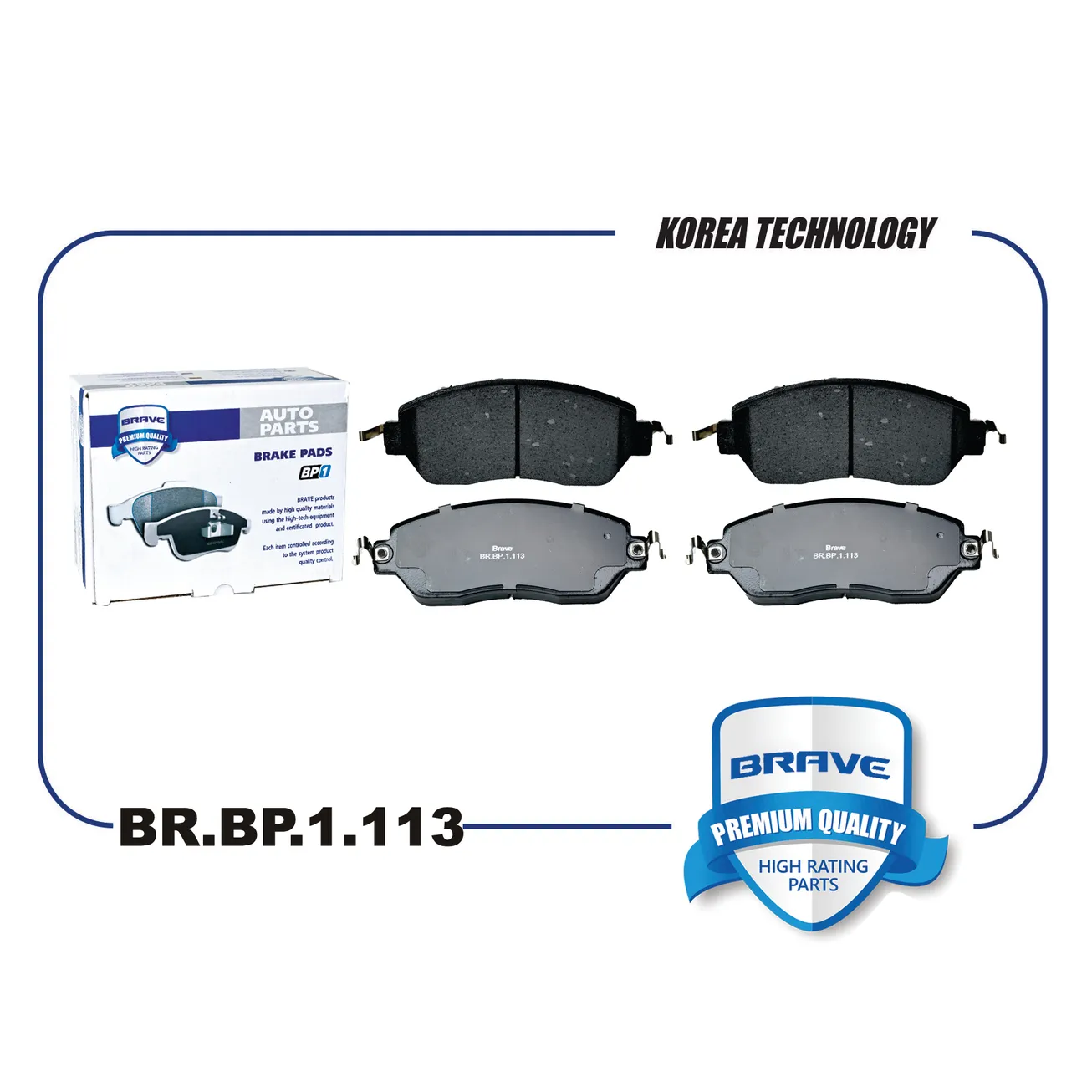 Колодка тормозная передняя BR.BP.1.113 3501316AGW01A Haval Dargo BRAVE BR.BP.1.113