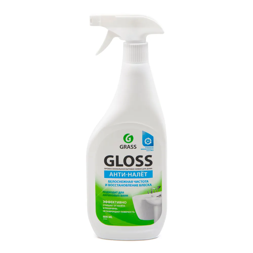 Универсальное моющее средство Gloss 600 мл. Тригер GRASS 221600