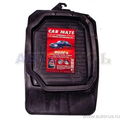 Коврики в салон резина VIO ГАЗ 3110 VIO CAR MATS черный комплект VSK 00-00032883